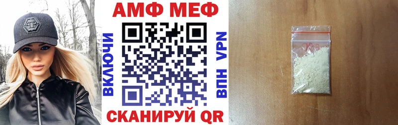 Amphetamine 98%  Тарко-Сале 