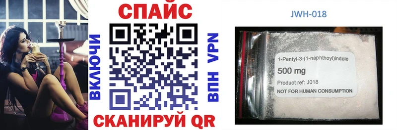 Бутират бутик  Тарко-Сале 