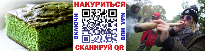ссылка на мегу ссылка  Тарко-Сале  Еда ТГК конопля 