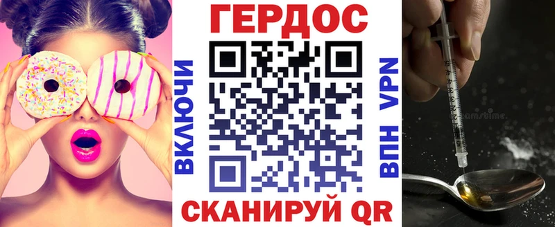 где можно купить   Тарко-Сале  ГЕРОИН герыч 