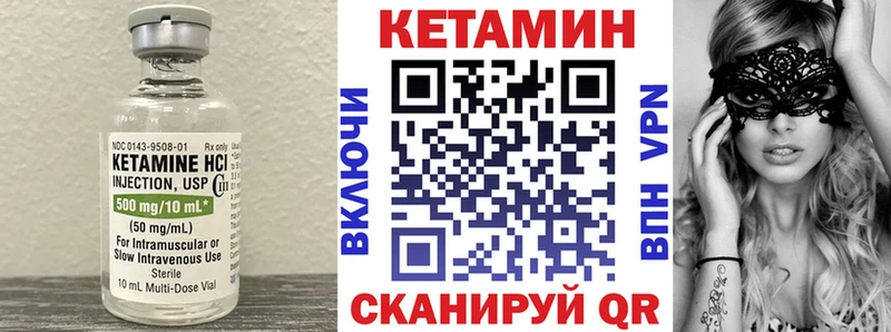 Кетамин ketamine  Тарко-Сале 