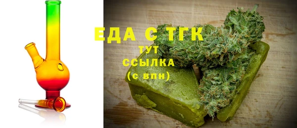 ECSTASY Новокубанск