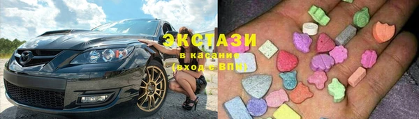 ECSTASY Новокубанск