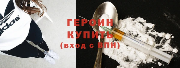 ECSTASY Новодвинск