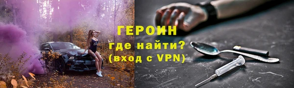 ECSTASY Новодвинск