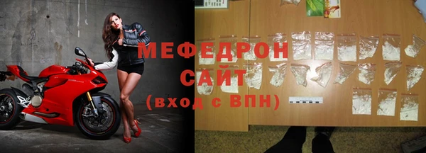 стафф Новозыбков