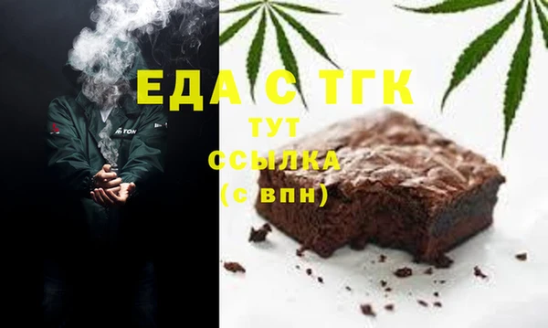 стафф Новозыбков