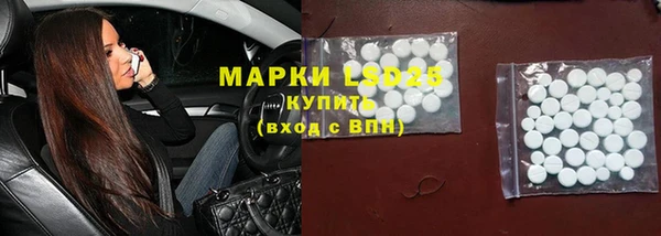 ECSTASY Новокубанск