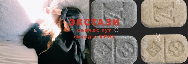 стафф Новозыбков