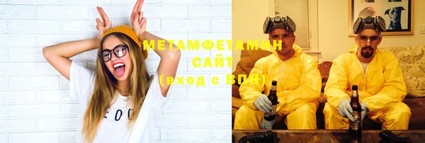 стафф Новозыбков