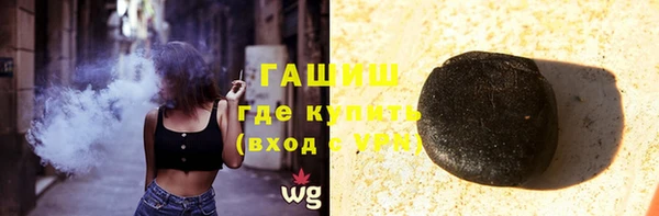 ECSTASY Новодвинск