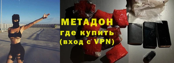 стафф Новозыбков