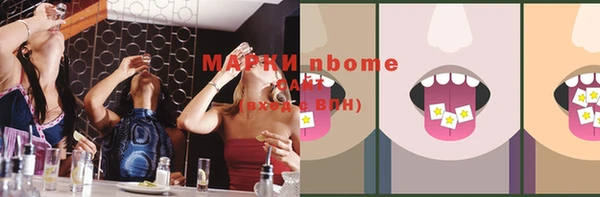 ECSTASY Новодвинск