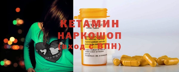 ECSTASY Новокубанск