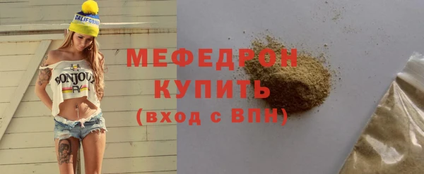 прущая мука Нефтекумск
