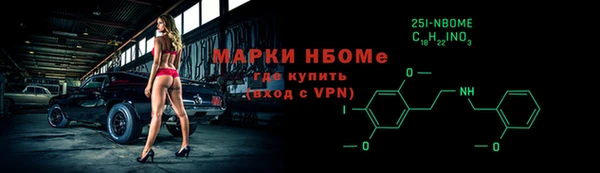 ECSTASY Новодвинск