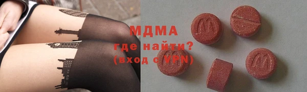 ECSTASY Новокубанск