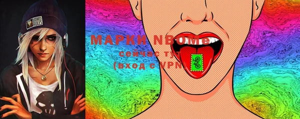 ECSTASY Новодвинск