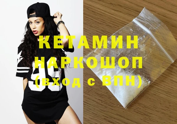 ECSTASY Новокубанск