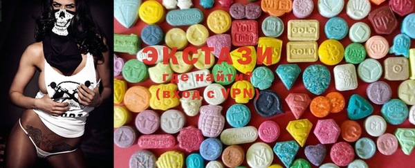 ECSTASY Новокубанск