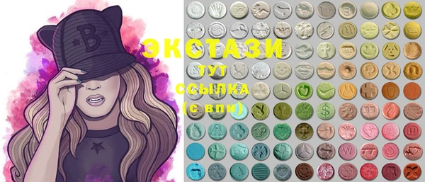 ECSTASY Новокубанск
