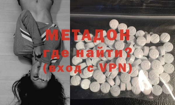 стафф Новозыбков