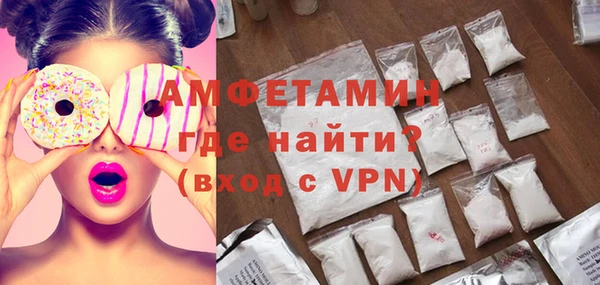 ECSTASY Новодвинск