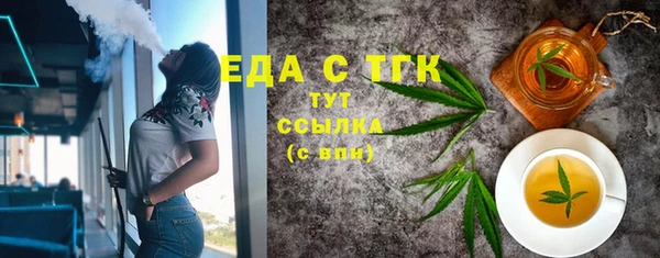 ECSTASY Новодвинск