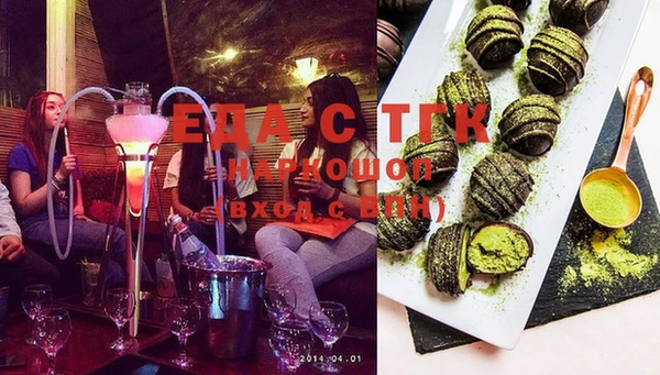 ECSTASY Новодвинск