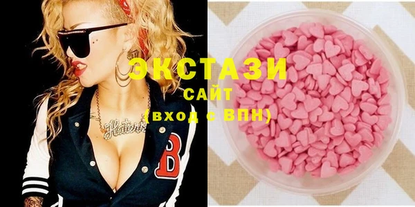 ECSTASY Новодвинск
