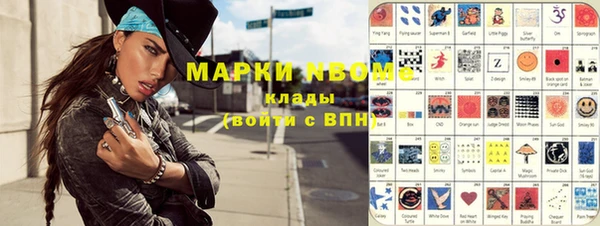 гашишное масло Нея