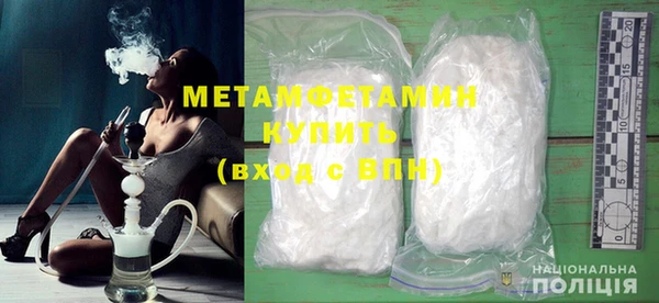 ECSTASY Новокубанск