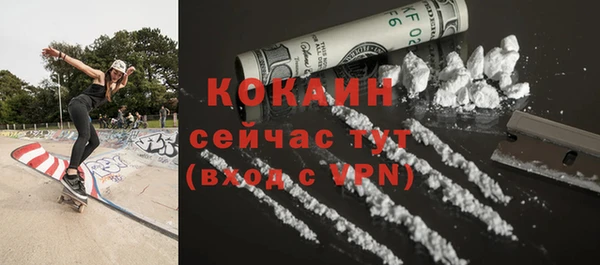 ECSTASY Новокубанск