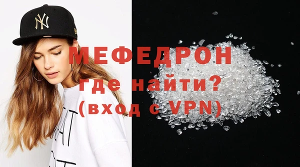 стафф Новозыбков