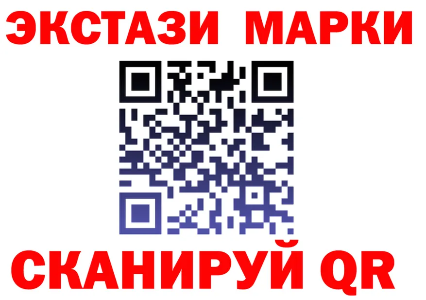 LSD-25 экстази кислота ссылка shop OMG Тарко-Сале