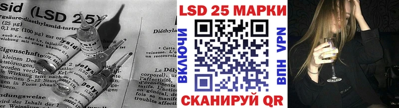 Лсд 25 экстази кислота  это телеграм  Тарко-Сале  как найти закладки 