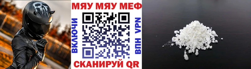 где купить наркотик  Тарко-Сале  Меф мяу мяу 