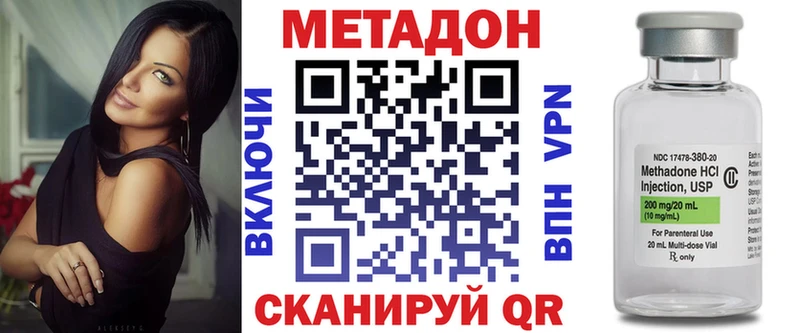 купить закладку  Тарко-Сале  МЕТАДОН мёд 