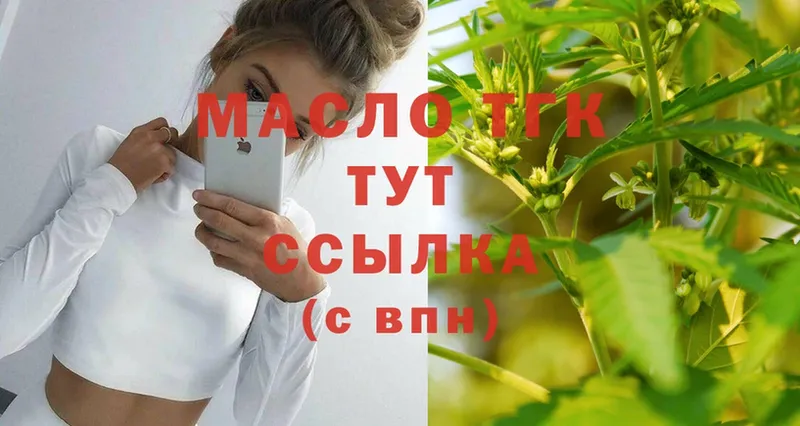 Дистиллят ТГК вейп с тгк  Тарко-Сале 