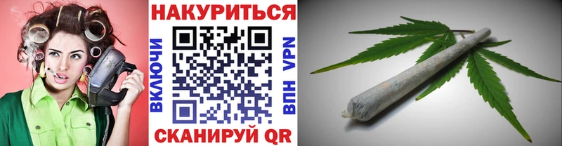 Канабис конопля  купить закладку  Тарко-Сале 